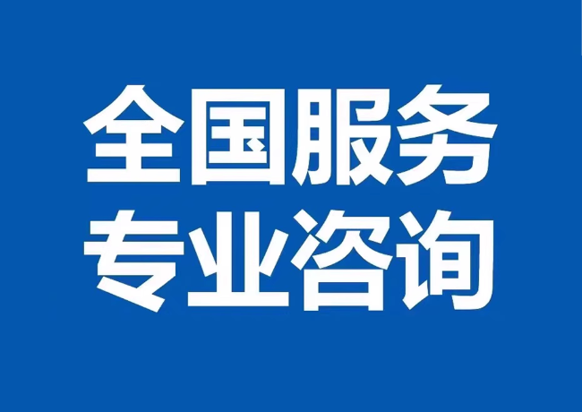 沙嘴街道封存公积金代提