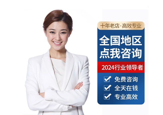 沙嘴街道离职公积金代提