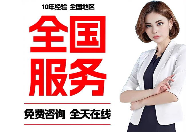 沙嘴街道在职公积金代提